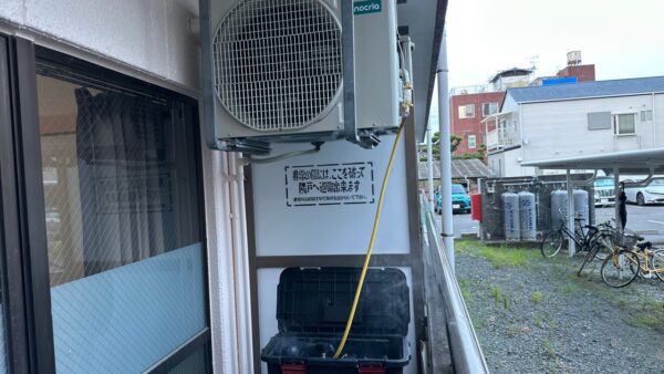 佐賀市エアコン交換工事