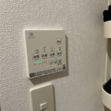 佐賀市鍋島町浴室暖房換気扇交換工事