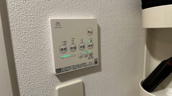 佐賀市鍋島町浴室暖房換気扇交換工事